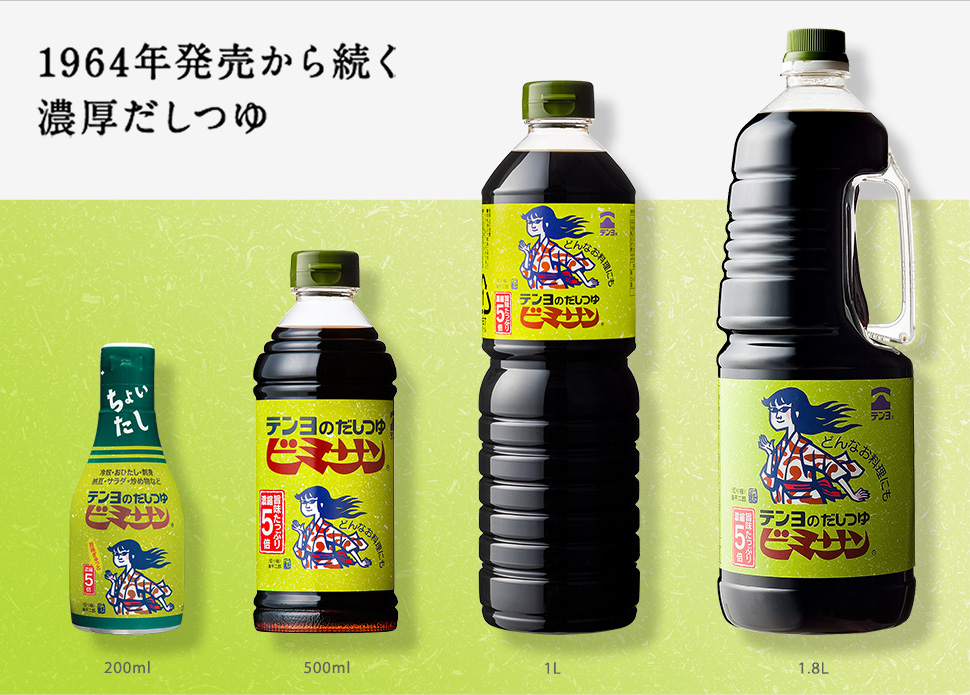 送料0円】 丸島醤油 再仕込さしみ醤油 業務用 1.8L 1214 qdtek.vn